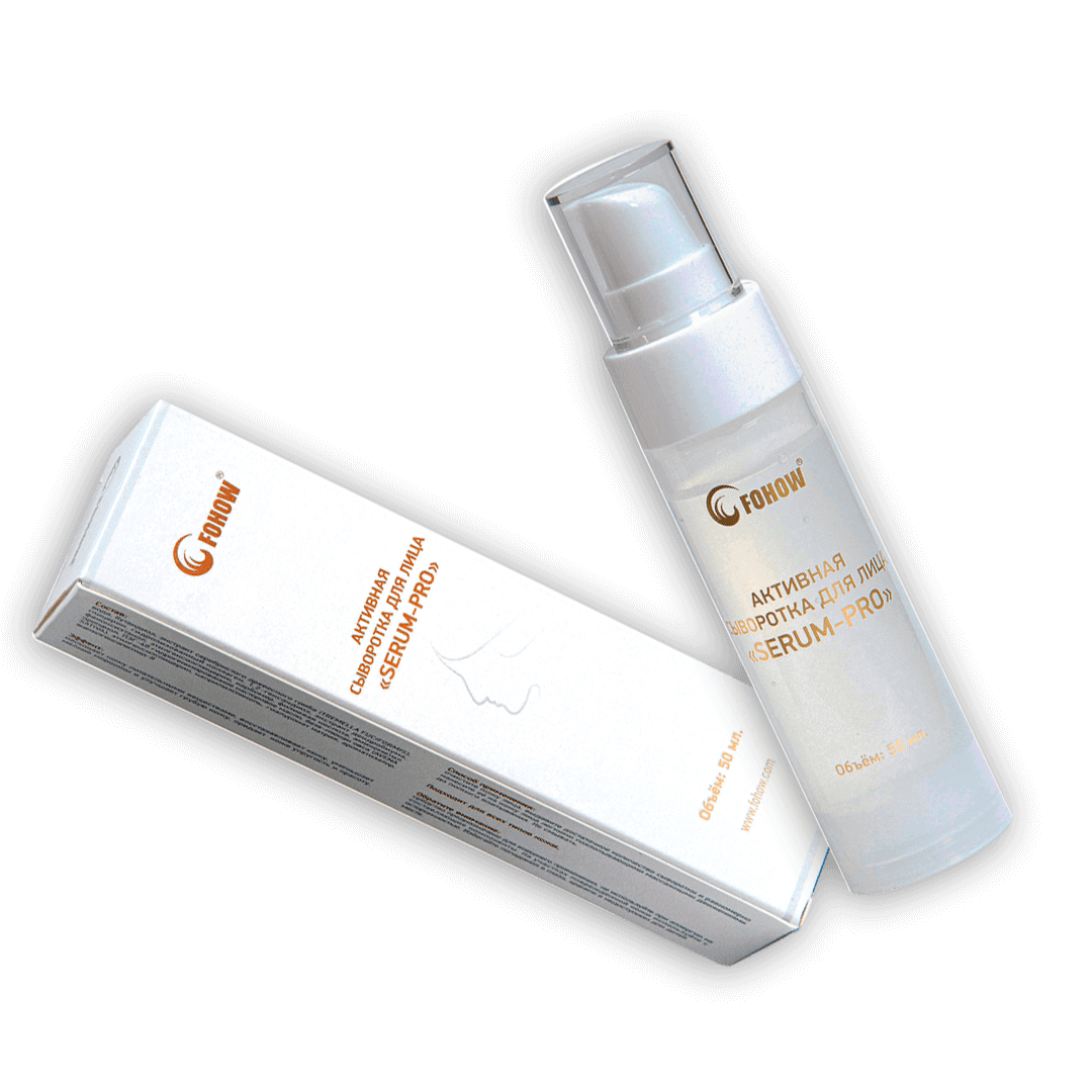 aktivnaya-syvorotka-serum-pro