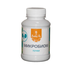 Микробиом